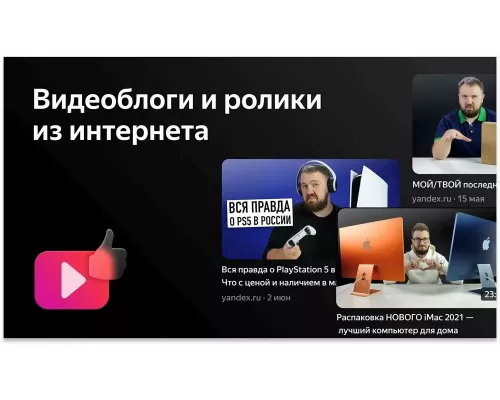 Телевизор BBK 65LEX-9201/UTS2C