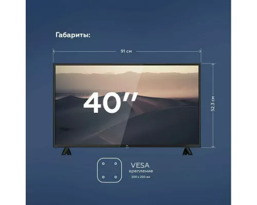 Телевизор BQ 40S04B