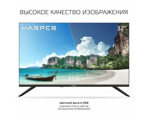 Телевизор Harper 32R490T