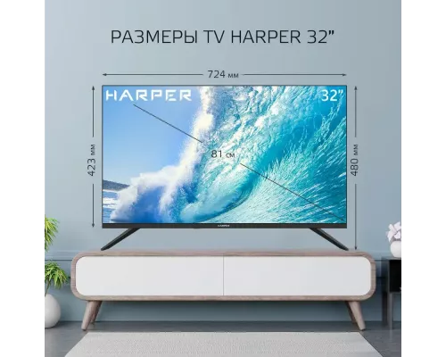 Телевизор Harper 32R490T