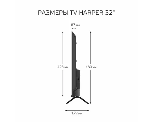 Телевизор Harper 32R490T