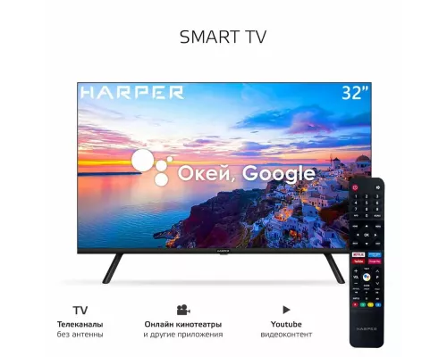 Телевизор Harper 32R720TS