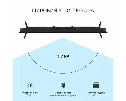 Телевизор Harper 32R720TS