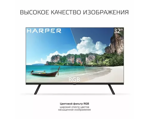 Телевизор Harper 32R720TS