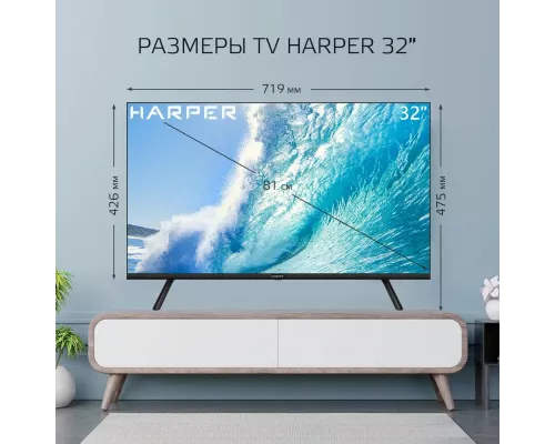 Телевизор Harper 32R720TS