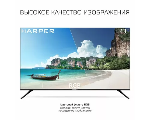 Телевизор Harper 43F670TS черный