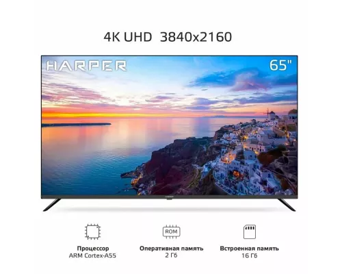 Телевизор Harper 65U660TS