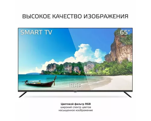 Телевизор Harper 65U660TS