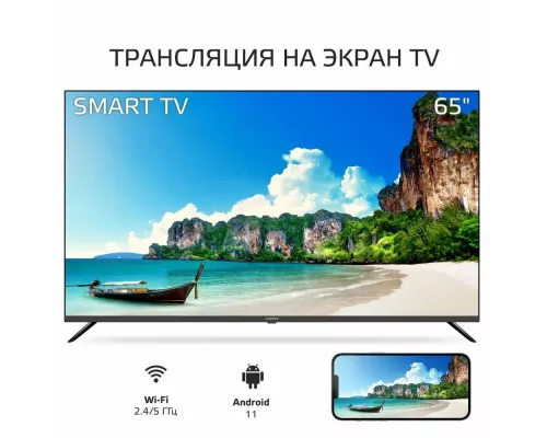 Телевизор Harper 65U660TS