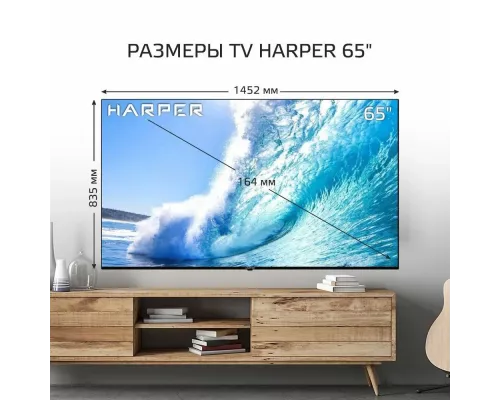 Телевизор Harper 65U660TS