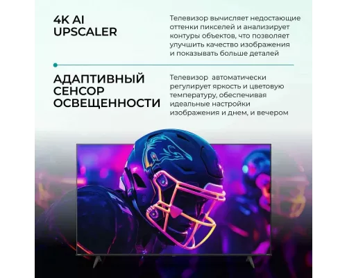 Телевизор Hisense 43A6N