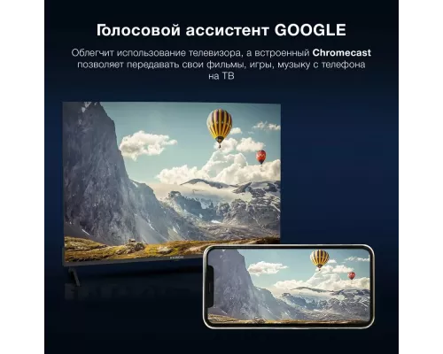 Телевизор Hyundai H-LED43BU7009 черный