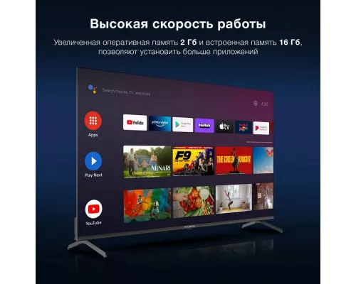 Телевизор Hyundai H-LED50BU7009 черный