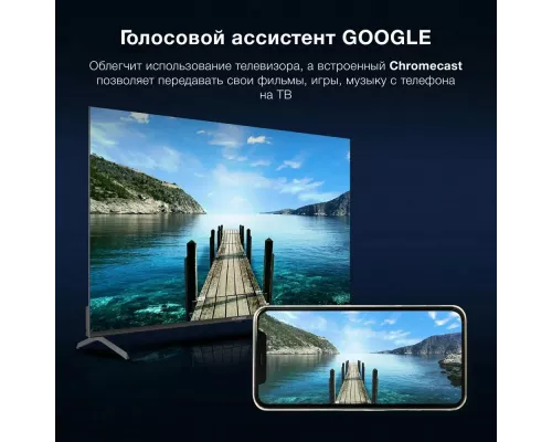 Телевизор Hyundai H-LED50BU7009 черный