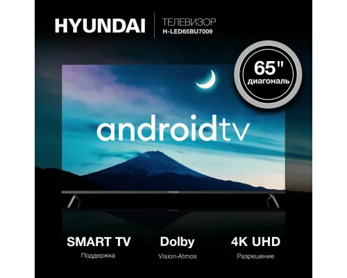 Телевизор Hyundai H-LED65BU7009 черный
