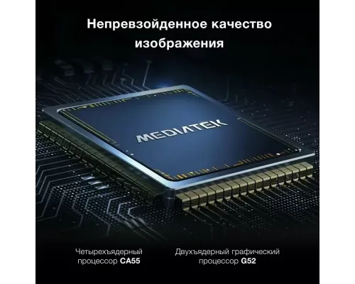 Телевизор Hyundai H-LED65BU7009 черный