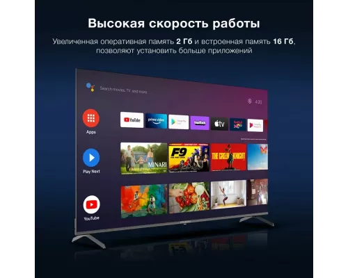 Телевизор Hyundai H-LED65BU7009 черный