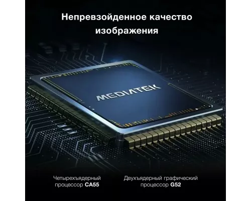 Телевизор Hyundai H-LED75BU7009 черный