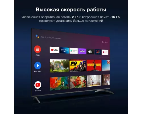 Телевизор Hyundai H-LED75BU7009 черный