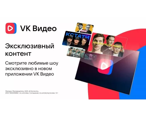 Телевизор LEFF 43F611T