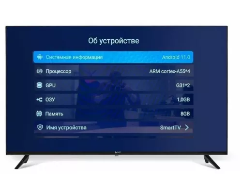 Телевизор SSMART 32FAV22