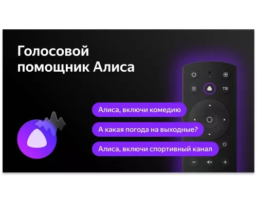 Телевизор VEKTA LD-32SR5112BS
