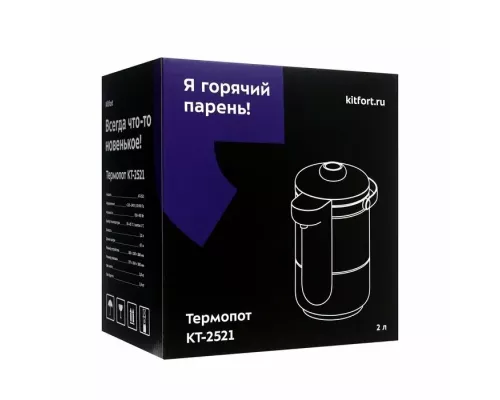 Термопот Kitfort КТ-2521 черный/белый