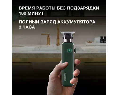 Триммер Hyundai H-HT6070 зеленый