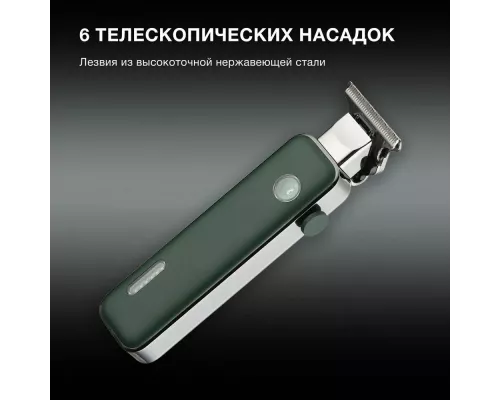 Триммер Hyundai H-HT6070 зеленый