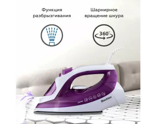 Утюг Blackton Bt SI2113 белый-фиолетовый