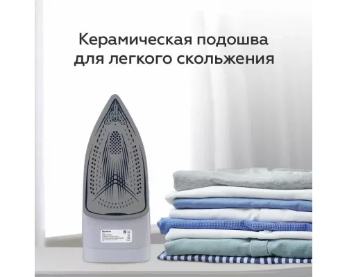Утюг Blackton Bt SI2113 белый-фиолетовый