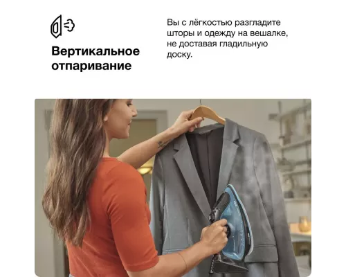 Утюг Braun SI 5256 BL