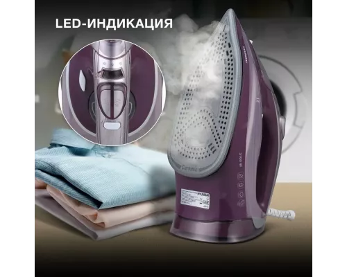 Утюг Hyundai H-SI01780 розовый/бордовый