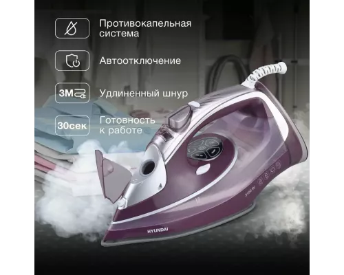 Утюг Hyundai H-SI01780 розовый/бордовый