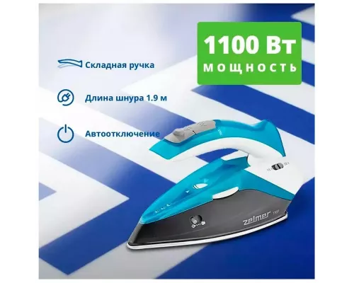 Утюг ZELMER ZIR0500 белый/синий/серый