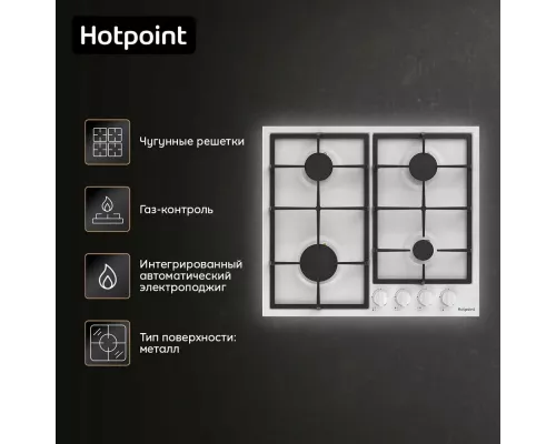 Варочная поверхность Hotpoint HGMT 642 WH
