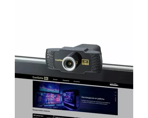 Веб камера ExeGate BusinessPro C922 2K Tripod