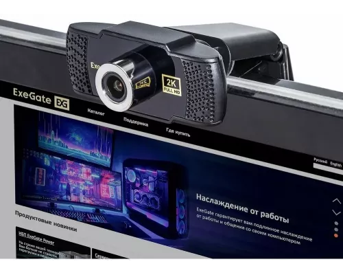 Веб камера ExeGate BusinessPro C922 2K Tripod