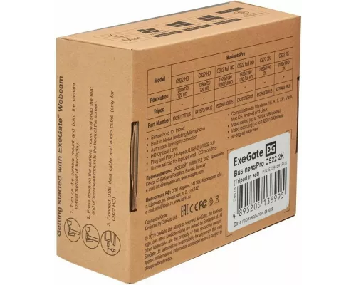Веб камера ExeGate BusinessPro C922 2K Tripod