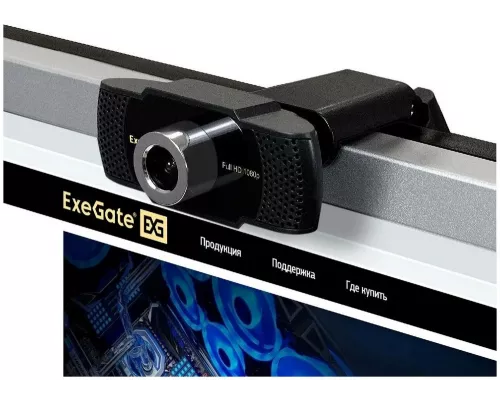 Веб камера ExeGate BusinessPro C922 EX287242RUS