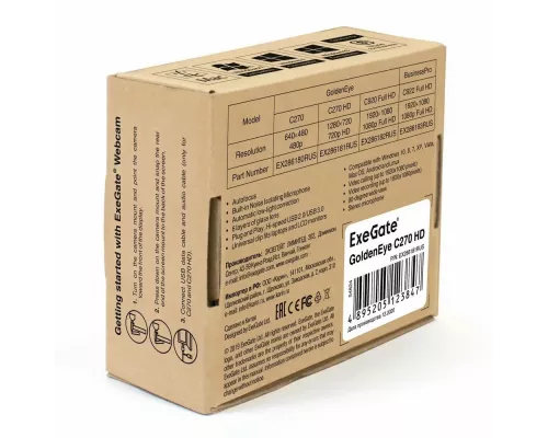 Веб камера ExeGate GoldenEye C270 HD