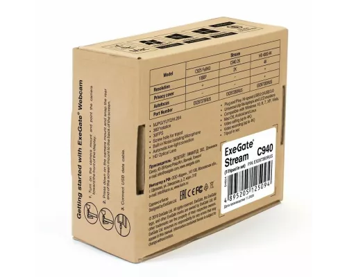 Веб камера ExeGate Stream C940 2K T-Tripod EX287380RUS