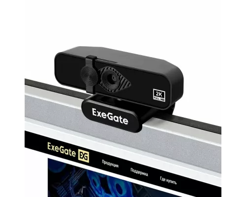 Веб камера ExeGate Stream С958 2K