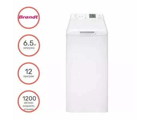 Вертикальная стиральная машина BRANDT BT16524VE