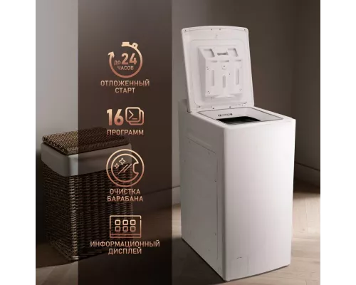 Вертикальная стиральная машина Weissgauff WM 40275 TD