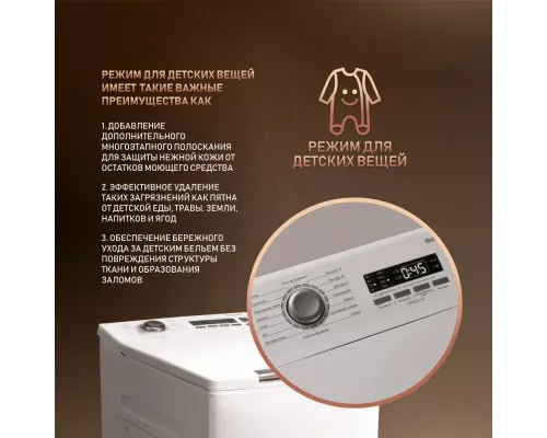 Вертикальная стиральная машина Weissgauff WM 40275 TD