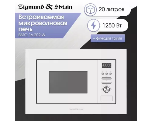 Встраиваемая микроволновая печь Zigmund & Shtain BMO 16.202 W белая