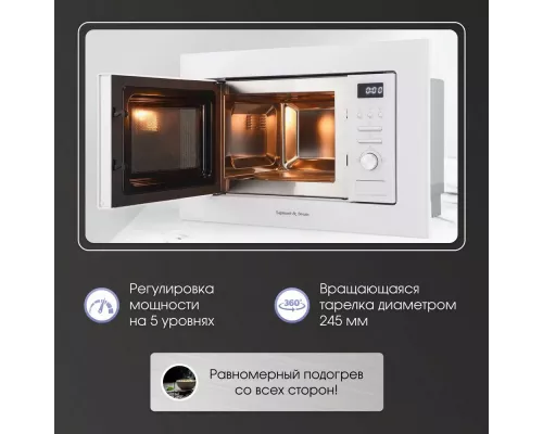 Встраиваемая микроволновая печь Zigmund & Shtain BMO 16.202 W белая