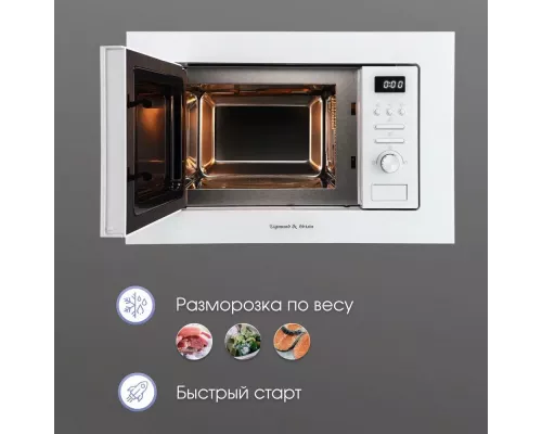 Встраиваемая микроволновая печь Zigmund & Shtain BMO 16.202 W белая