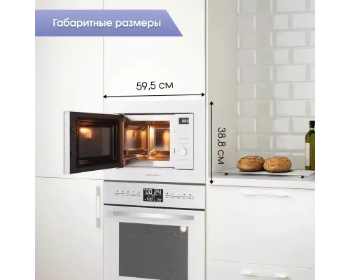 Встраиваемая микроволновая печь Zigmund & Shtain BMO 16.202 W белая